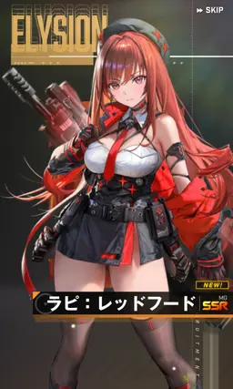 Profile image of ラピ