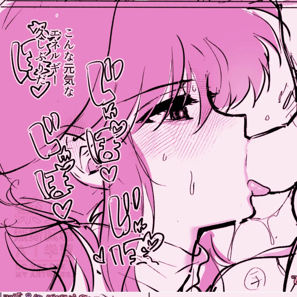 HerbalAnt1858의 く
