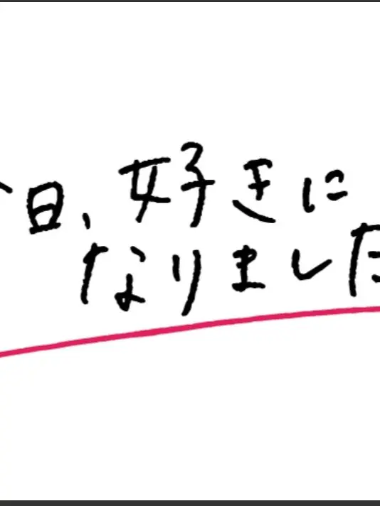 babaaaaa의 今日、先になりました。