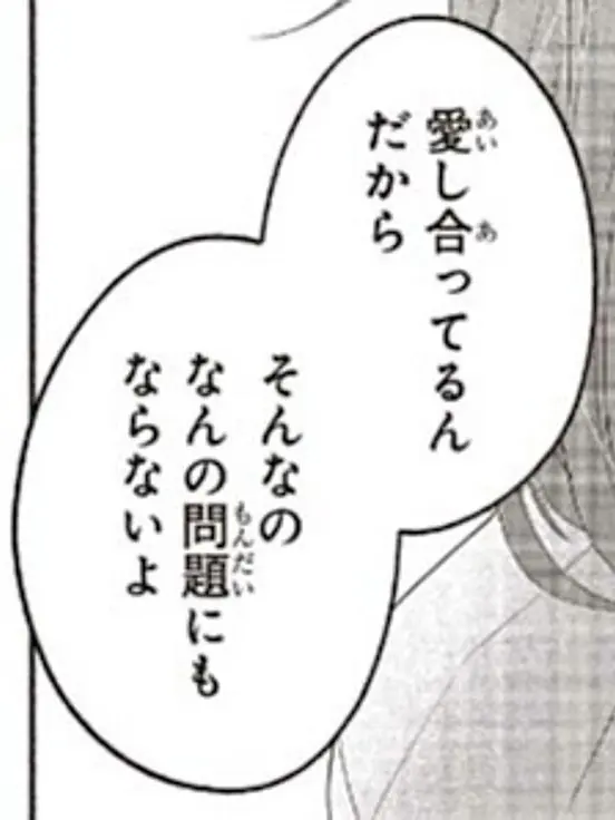 I_need의 遠くにいたって
