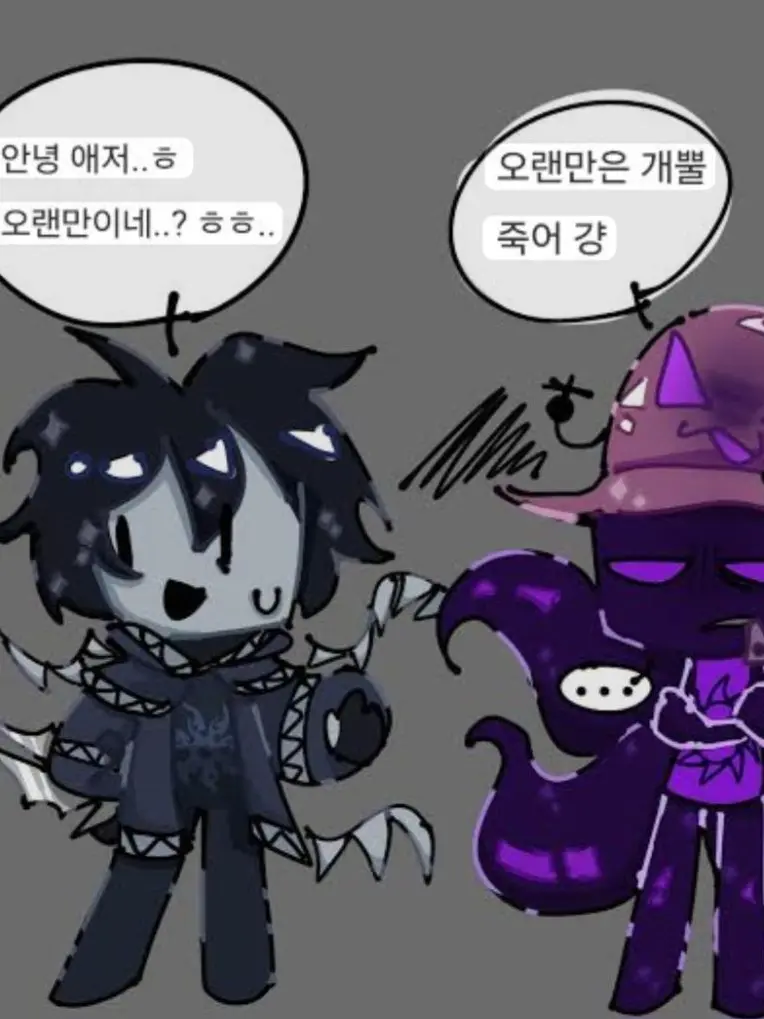 HomelyRuler6445의 포세이큰