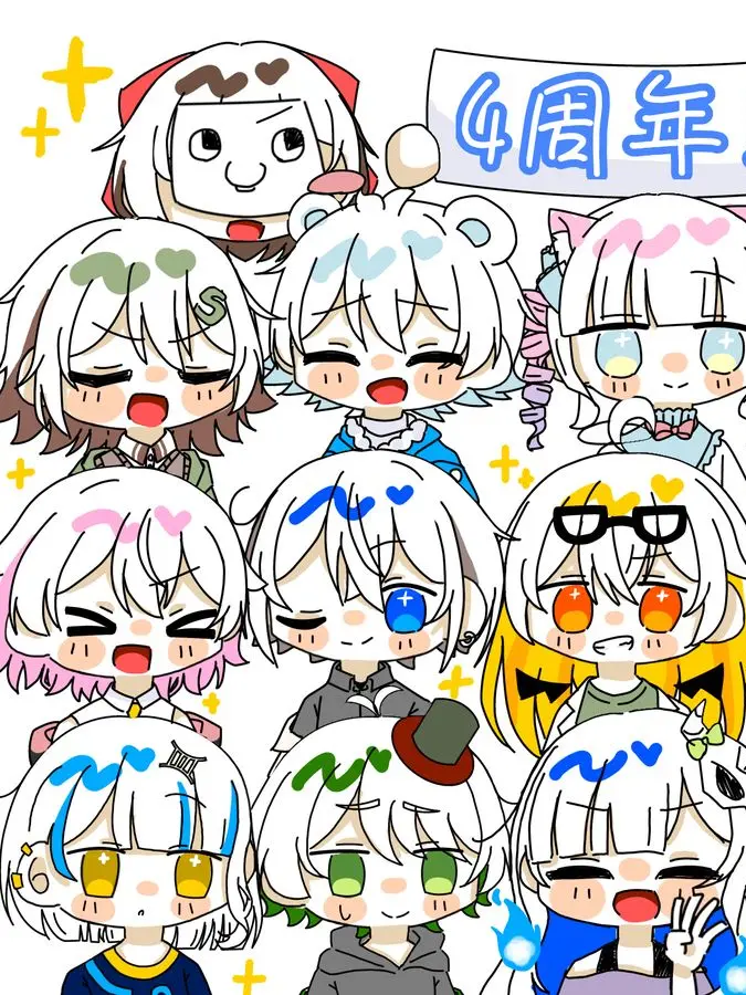 BitterMouth4232의 めめ村たちとレッツ夜更かし！