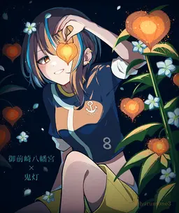 Profile image of 八幡宮