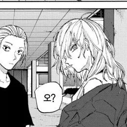 Profile image of 아카오 리온