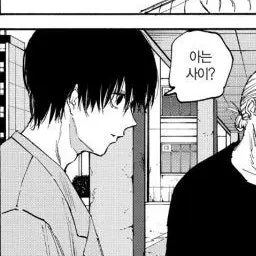 Profile image of 나구모 요이치