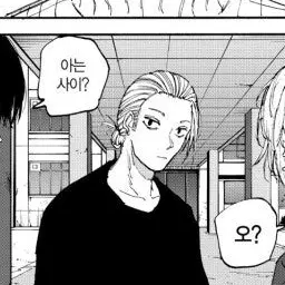 Profile image of 사카모토 타로