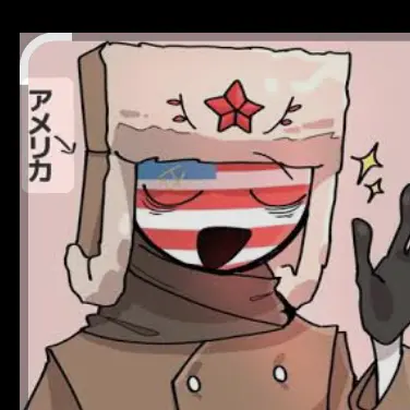 Profile image of アメリカ