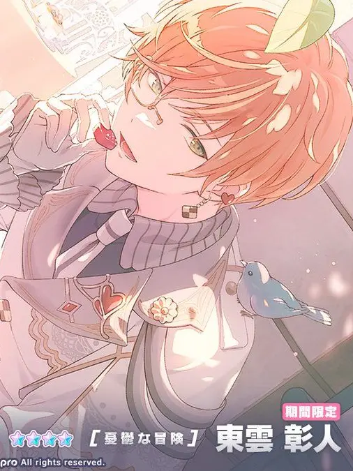 Mizukiiiiiiiiiiiiiii의 騎士パロ ?