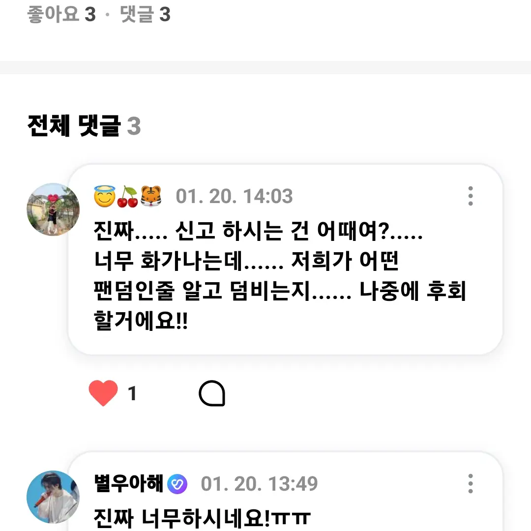 FairSigh6367의 이지훈