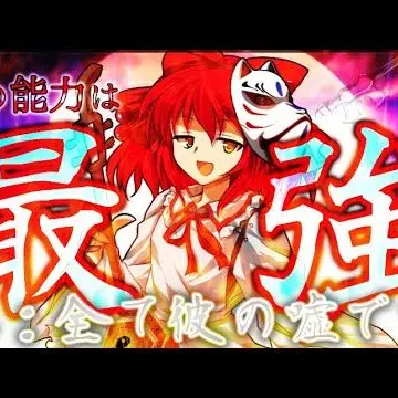 Profile image of 神楽木アヤト