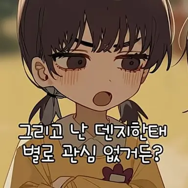 Profile image of 아사