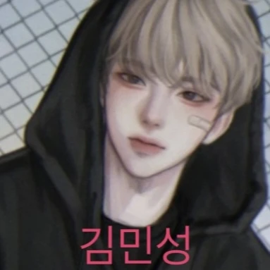 김민성