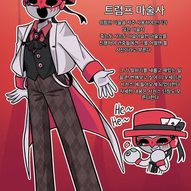 Profile image of 찬스