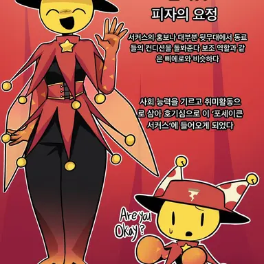 Profile image of 엘리엇