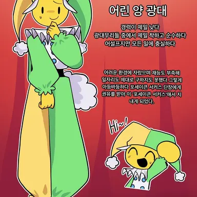 Profile image of 뉴비