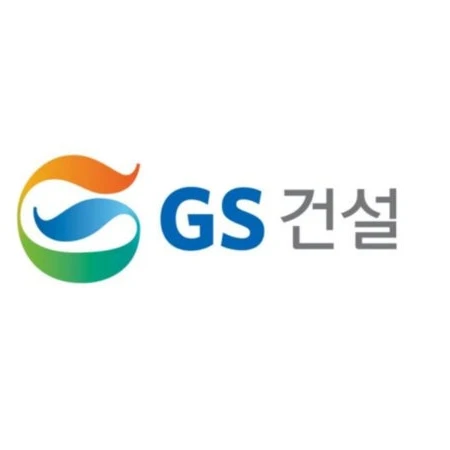 GS건설