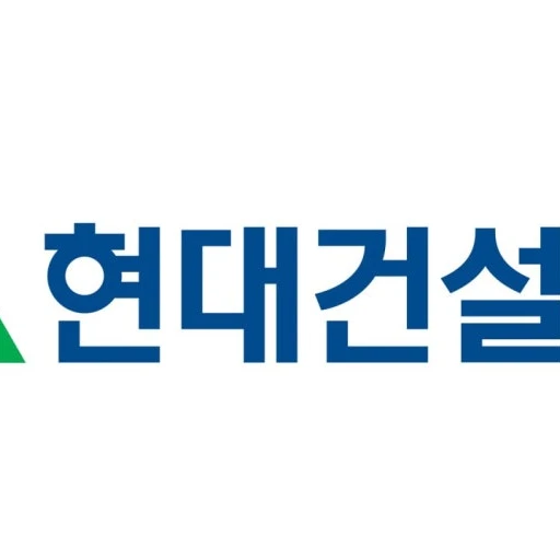 현대건설