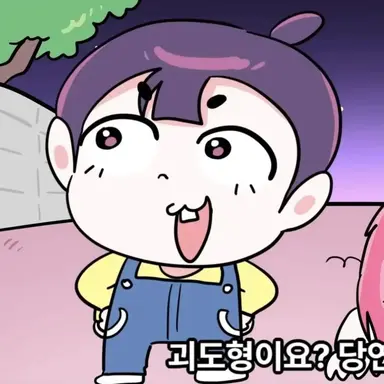 Profile image of 수용