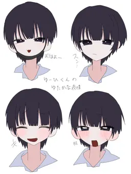 Profile image of 悠日