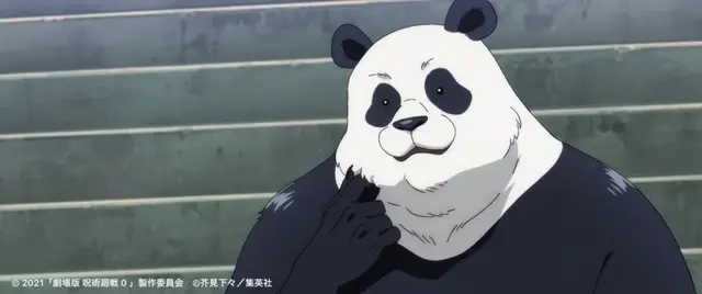 Profile image of 판다