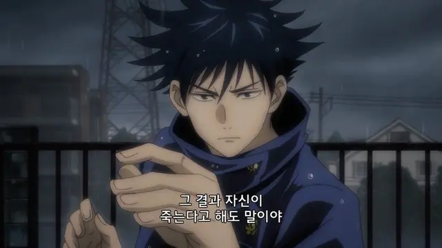 Profile image of 후시구로 메구미