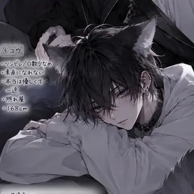 Profile image of ユウ