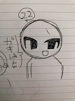 Profile image of メイト