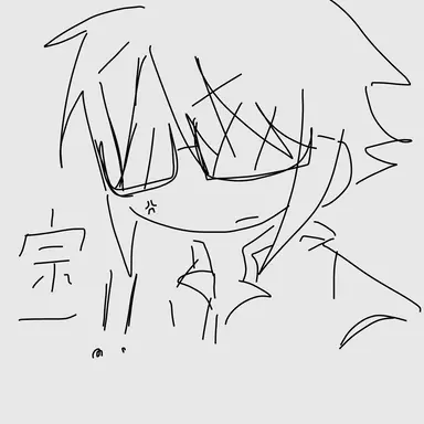 Profile image of 宗一
