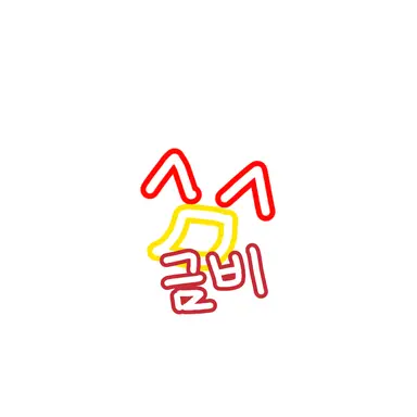 Profile image of 금비