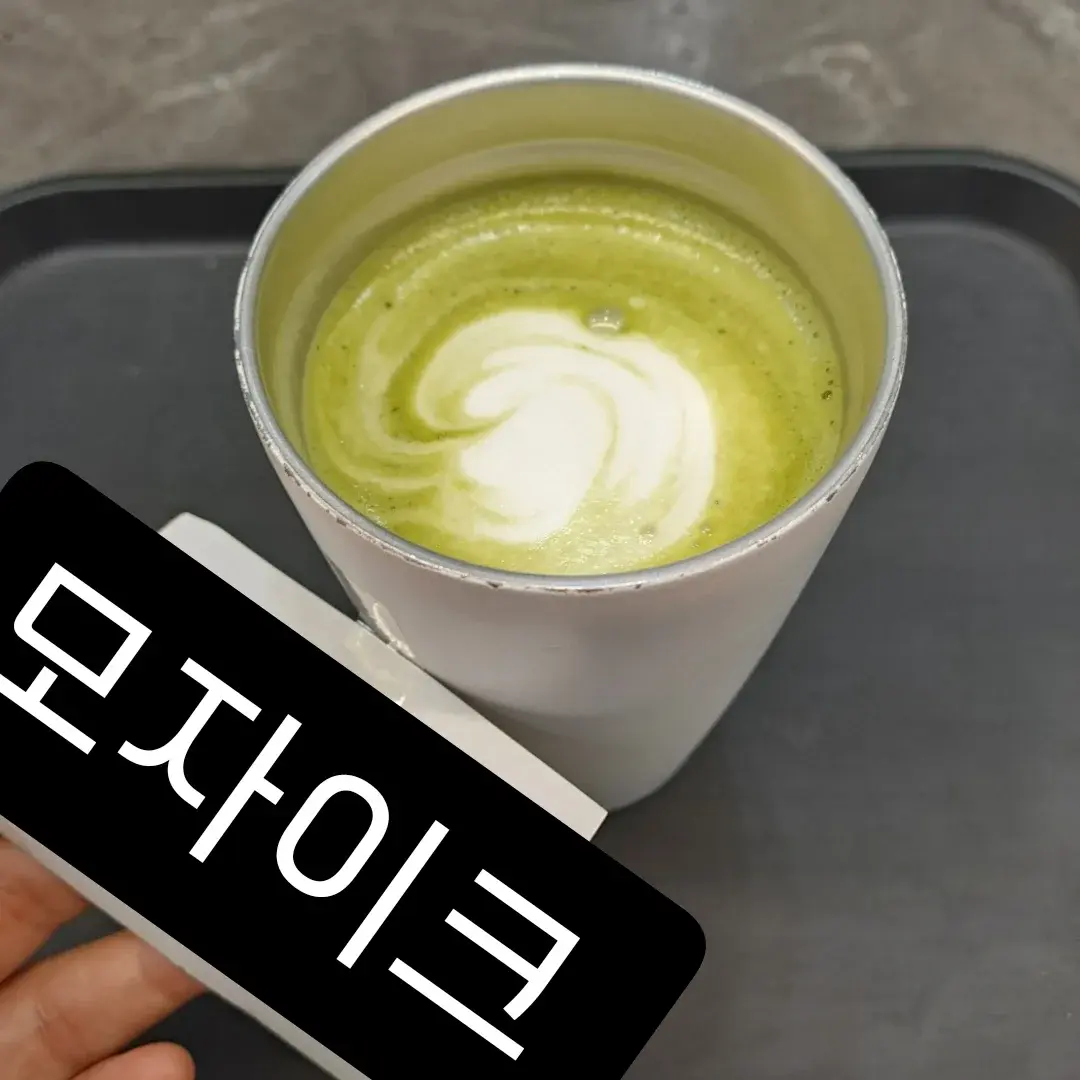 VitalKoala8978의 FC 미트윌란