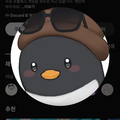 Profile image of 이핑구