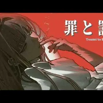 Profile image of 하나코 나나