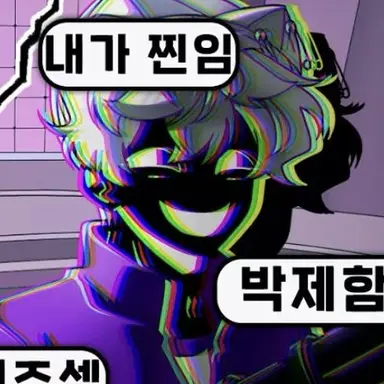 Profile image of 가짜 싸모스.