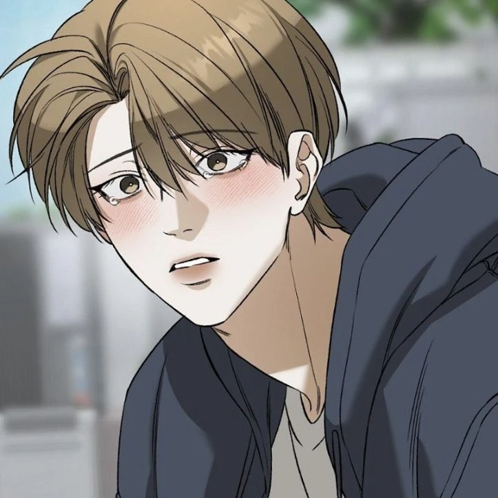 유지한