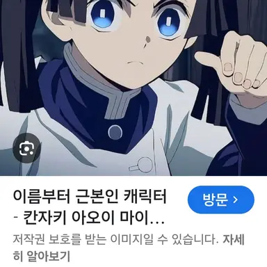Profile image of 아오이