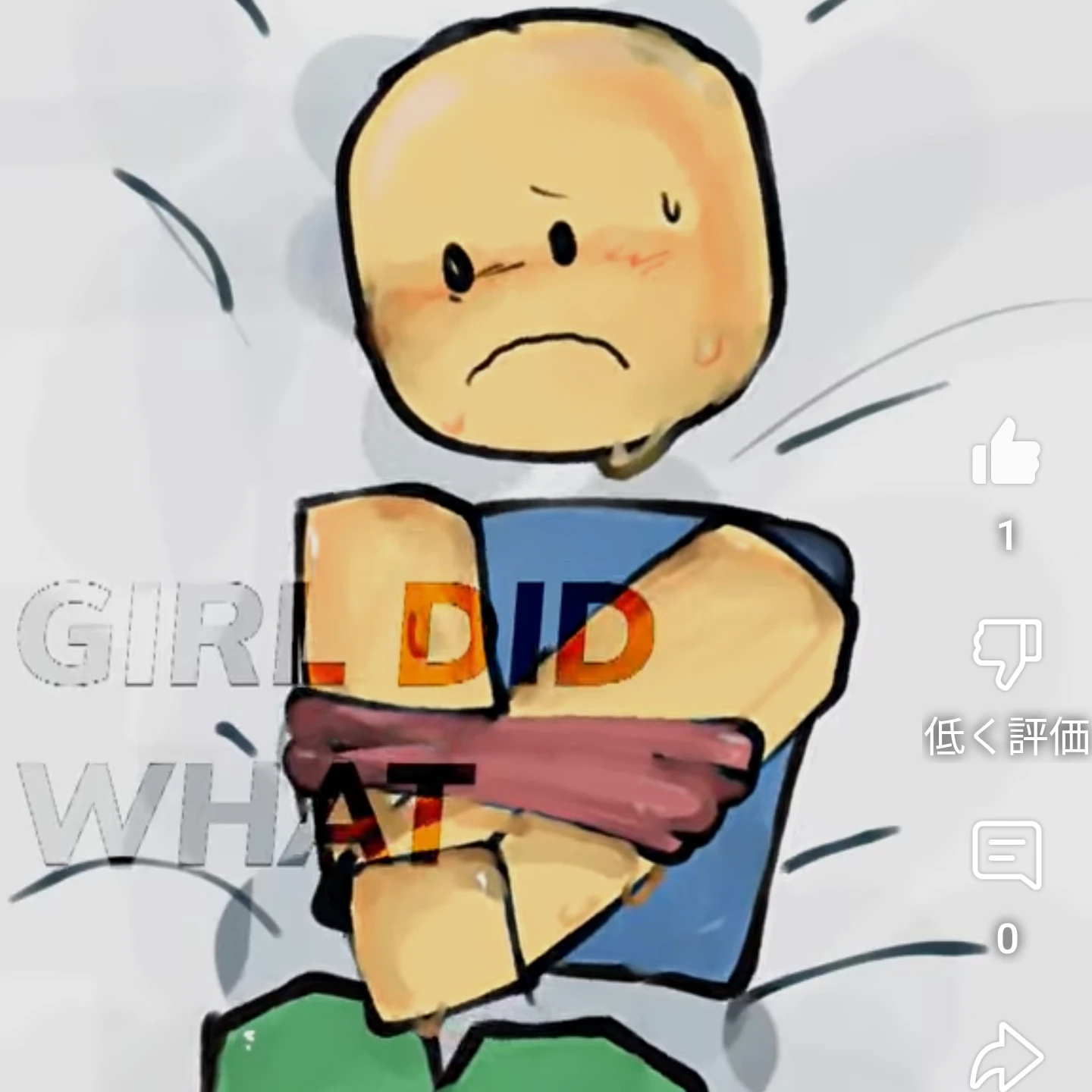 ヌーブ