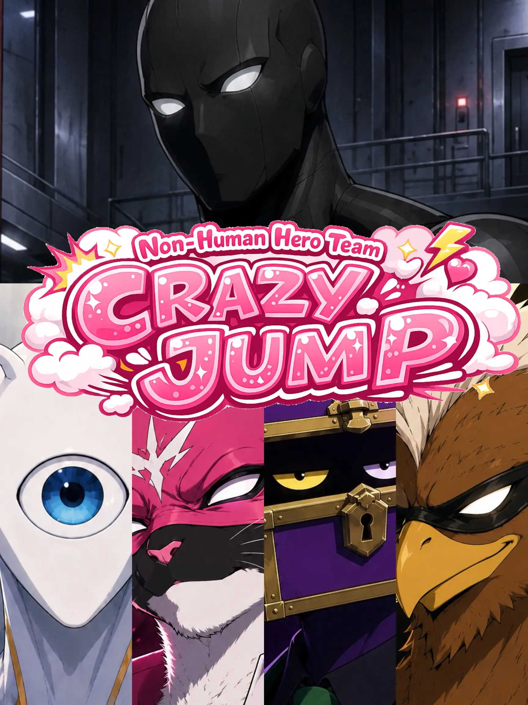 CrazySong9620의 怪人化でかつての仲間が敵堕ちした話