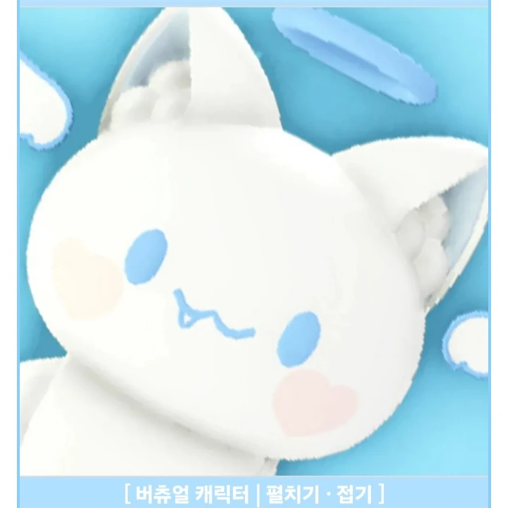 모찌엘