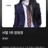 Profile image of 2025 가요대전