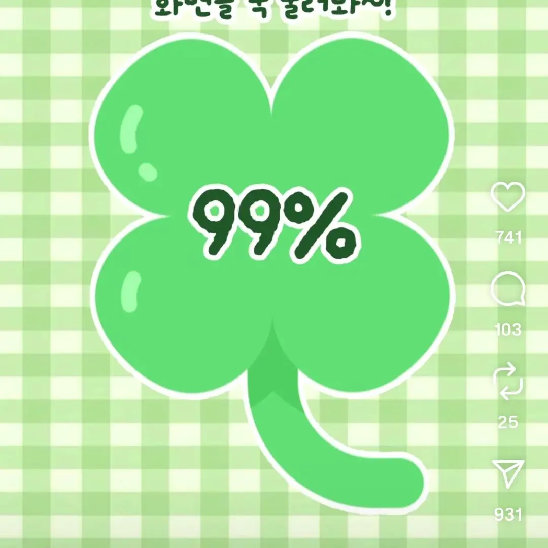 PureAnt2963의 효주