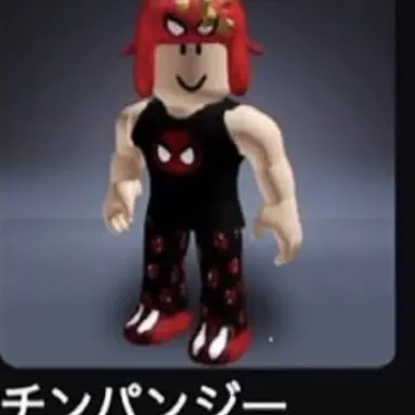 Profile image of チンパンジー