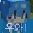 파크모