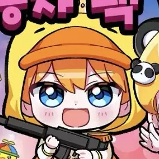 Profile image of 꽥