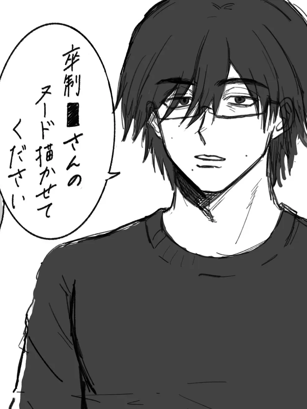 pabinkosu22의 美大生 変人