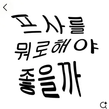 Profile image of 담임쌤