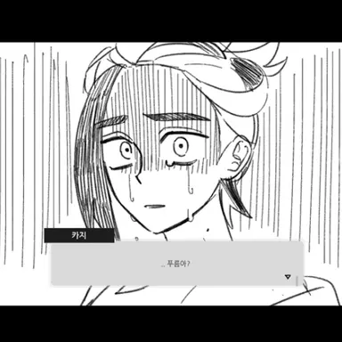 Profile image of 카지