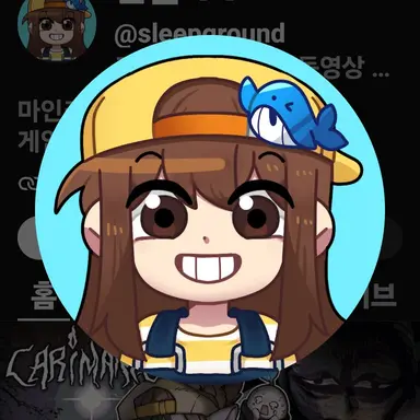 Profile image of 잠뜰
