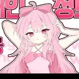 Profile image of 네즈