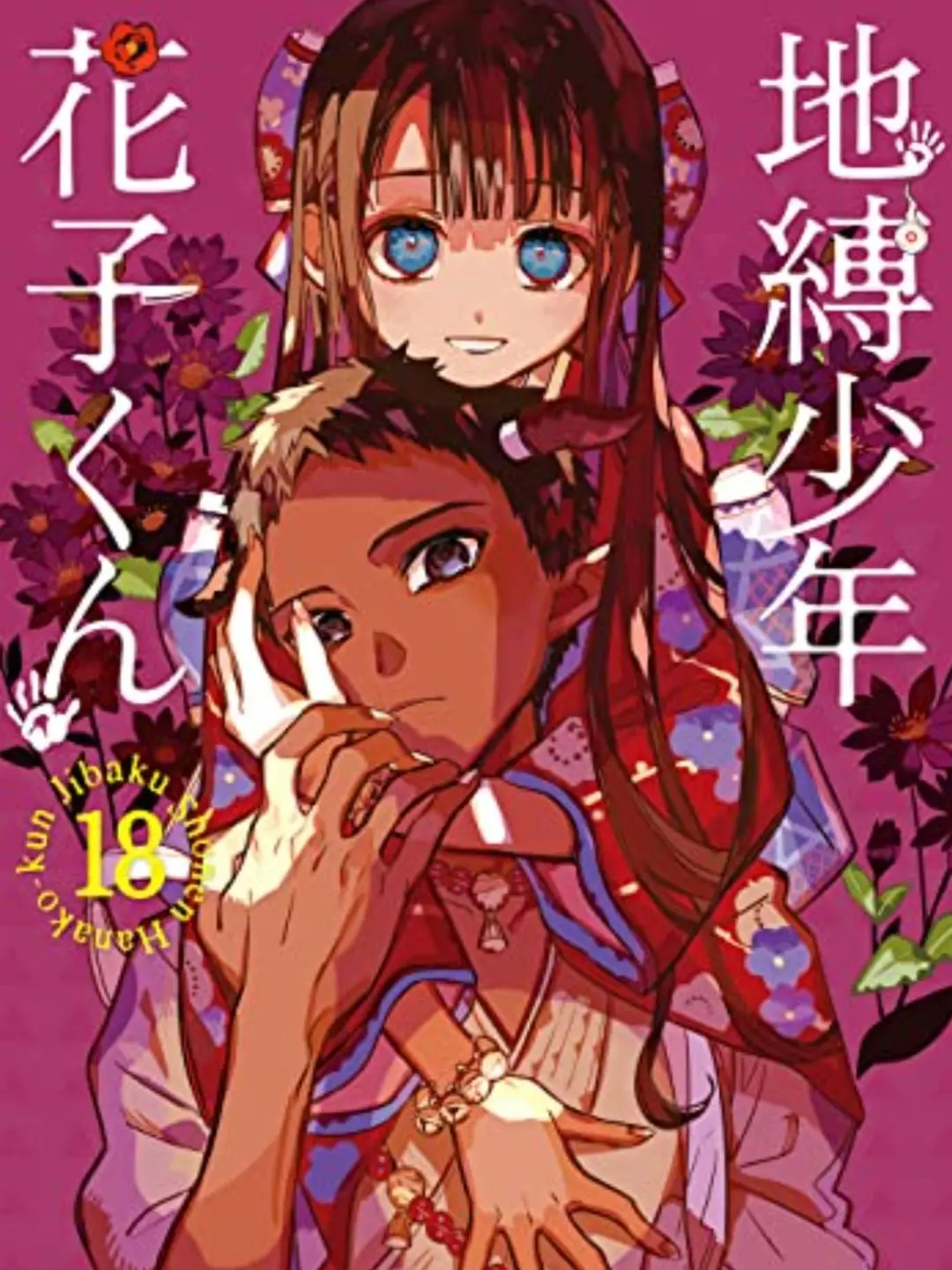 QuaintVale5370의 薄暮とスミレ②