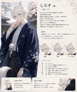 Profile image of しらす